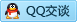 QQ在线咨询425471009